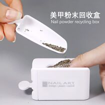 Nail powder recycling box tool loose micro-Diamond Magic Mirror powder tern powder Pearl trinket sequin glitter recycling box