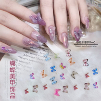 Japanese manicure three-dimensional butterfly jewelry Net red design pure handmade ins fairy nail decoration small red book