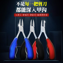 Nail manicure pedicure pliers nail groove special nail clipper jaw chick nose pliers to remove dead skin pointed nose pliers gray nail clippers gray nail clippers