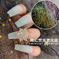 New ins Net red nail decoration fluorescent color silk creative illusion glowing trampoline light nail jewelry