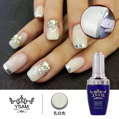 Milky white nail polish glue 2020 new fashion color jelly gel ice through milk white light therapy glue nail shop dedicated
