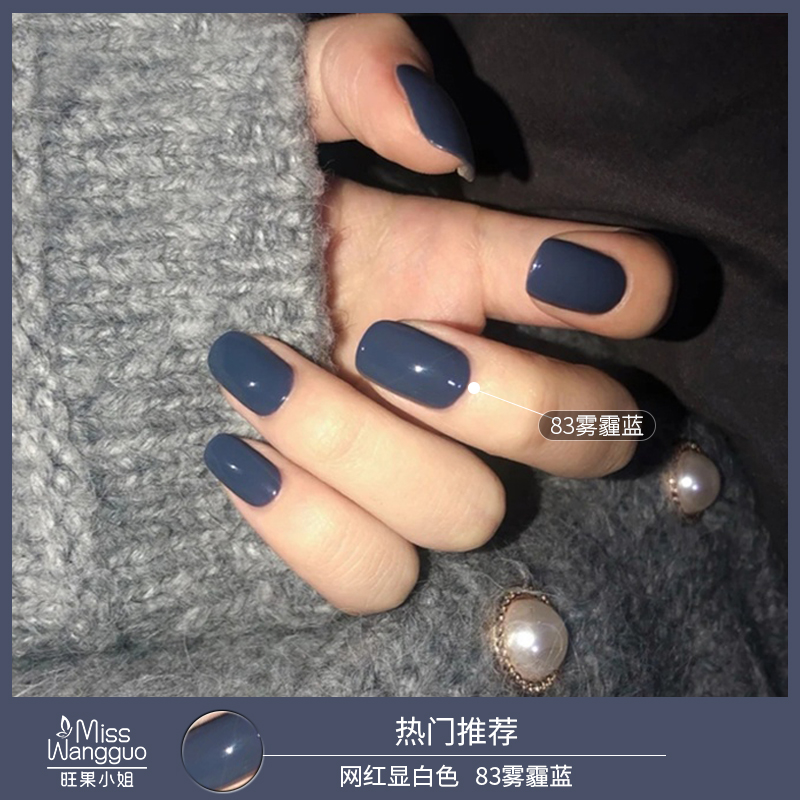 The new nail nail oil in 2020 new nail - blue blue blue - therapeutic adhesive in the ink - blue morandi blue - therapeutic rubber in the winter of the net red smog