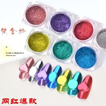 Net red trembles with super bright nails silver magic mirror powder nail Aurora powder mirror titanium gold powder nail polish jewelry