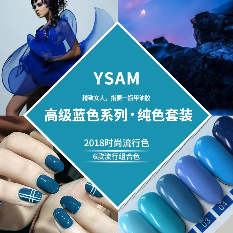 Royal Blue Nail Ba Lan Thạch cao Tanjung Barbie Keo Quang trị liệu Keo Làm móng Quỷ Ji Tianlan Nail Ba Lan Keo Trắng - Sơn móng tay / Móng tay và móng chân