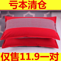 Summer special price thick encryption old coarse cloth pillow skin student single double pillow case pair of manufacturers clearance