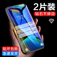 Apple 11 Memdered Film iPhoneX/XR/XSMAX Protective Film 6/6S/7/8/Plus HD -взрыв -Проницательность 12PROMAX Полная стеклянная пленка 11PRO Anti -Blue Light 12Mini Mobile Plam