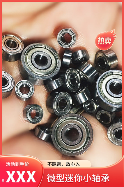 ຄ່າໃຊ້ຈ່າຍປະສິດທິພາບ micro mini ຂະຫນາດນ້ອຍ bearing collection precision deep groove ball high speed small bearing 608zz ເສັ້ນຜ່າສູນກາງພາຍໃນ 1mm