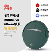 Основные чернила зеленые