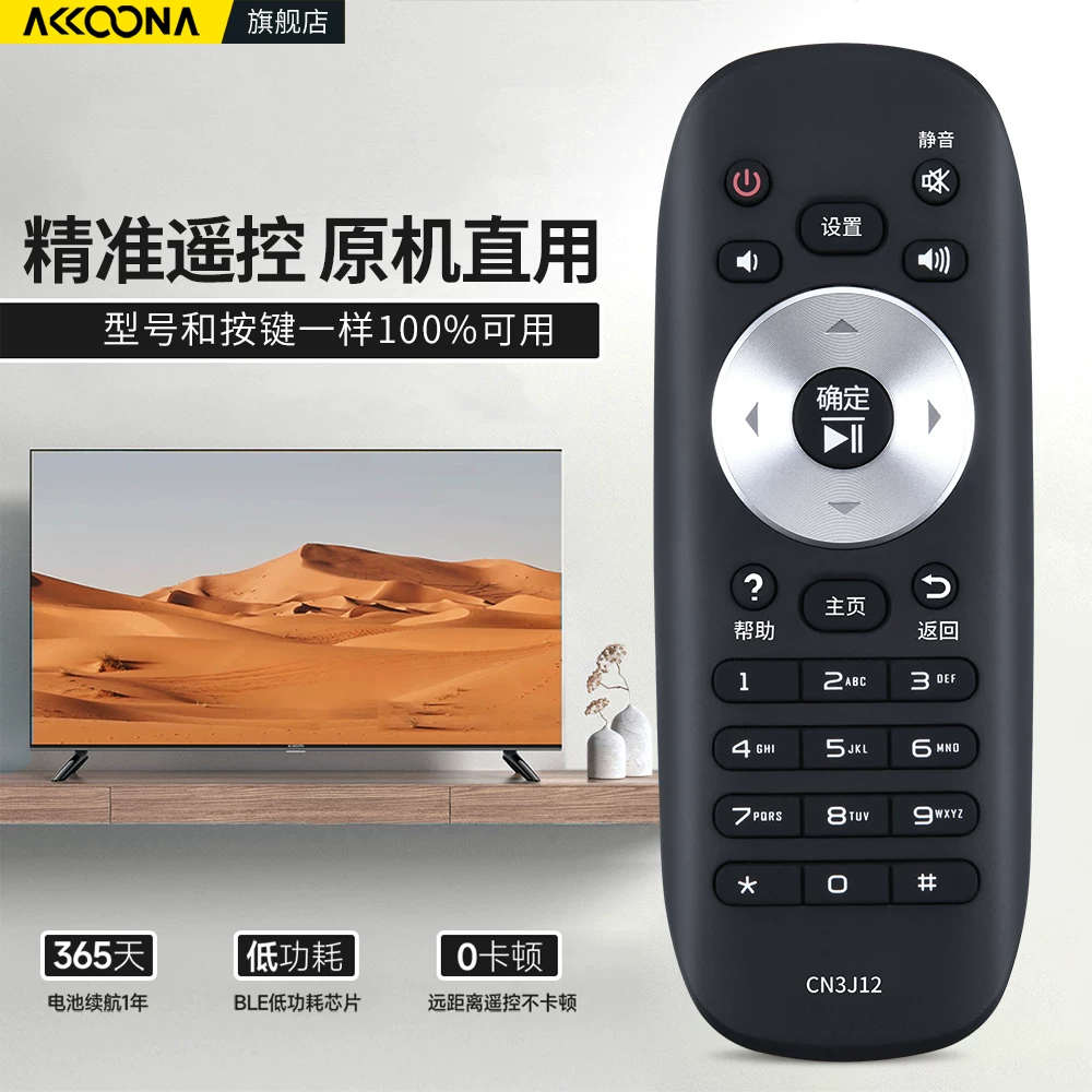 Подходящий пульт дистанционного управления для Panasonic плазменного LCD TV универсальный CN3J12 TH-48AX600C 55AX600C 50CS400C 55CS400C 65DR800C