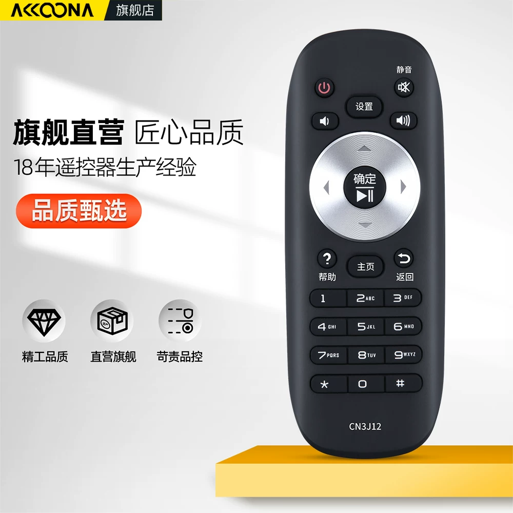 Подходящий пульт дистанционного управления для Panasonic плазменного LCD TV универсальный CN3J12 TH-48AX600C 55AX600C 50CS400C 55CS400C 65DR800C