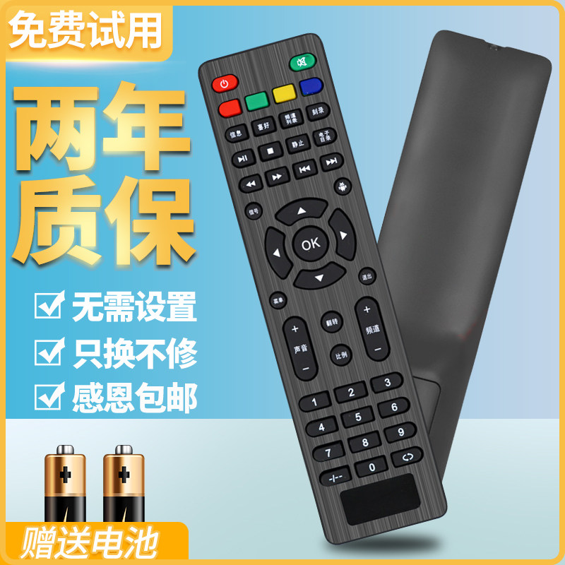 Suitable for Rigal remote control Projector RD-806 RD-808 RD-805 RD805BRD810 804 Ulico Rigal