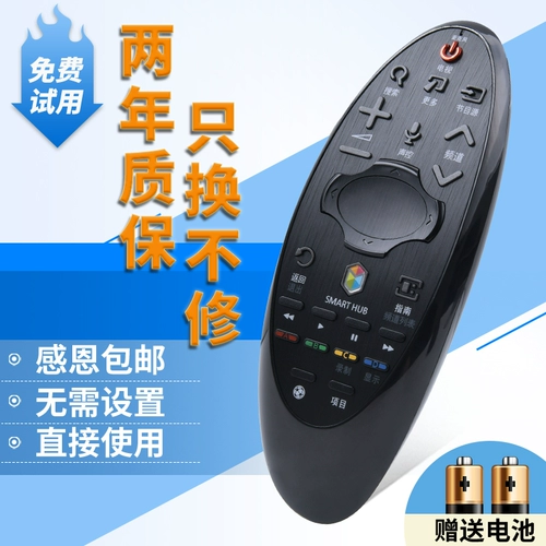 Оригинальная модель Samsung TV Remote Control BN59-01181D Voice Touch Poard 01182D BN94-07469A 07557A 55 UA65HU9800J RMCTPH1AP1