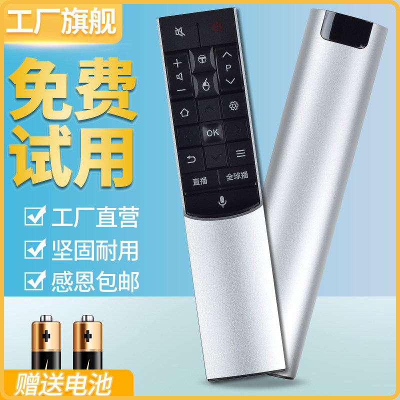 Original Dress Ac applies TCL Smart TV L65C2-CUDG L50C1-CUD L55C1 65C1-CUD 65C1-CUD Remote RC6