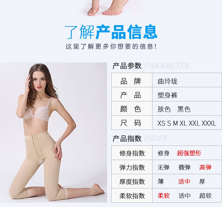Quần đùi tạo hình đùi hút mỡ nữ sau phẫu thuật sửa chữa định hình quần skinny chân định hình áo nịt ngực quần định hình nam