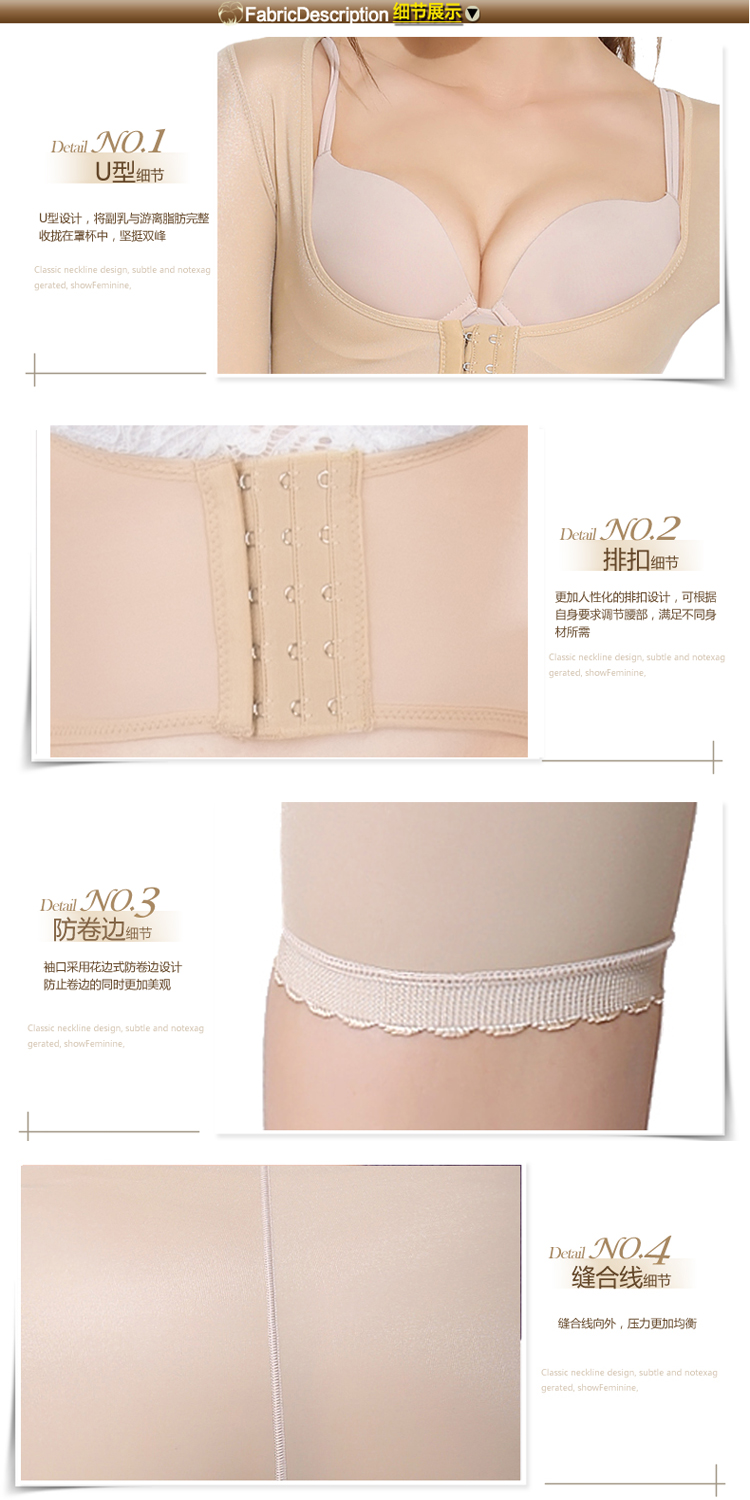 Cánh tay mỏng hút mỡ corset y tế hỗ trợ ngực ngực ngực chống chảy xệ bộ sưu tập của cánh tay sửa ngực áo ngực nhựa phụ nữ tay áo dài ao lot