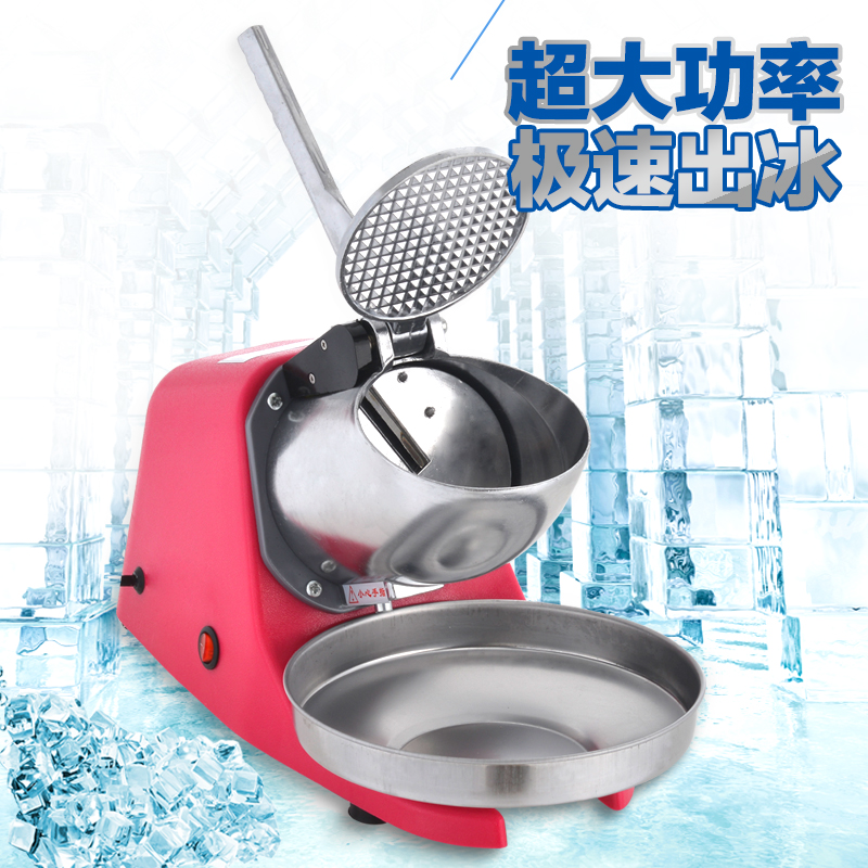 New commercial electric ice chiller household ice chiller ice chiller milk tea shop ice chiller made ice porridge