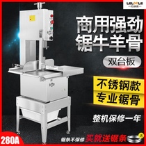 280 large commercial electric saw bone cutting bone machine stainless steel saw cow bone whole goat pig hooves cutting and cutting machine