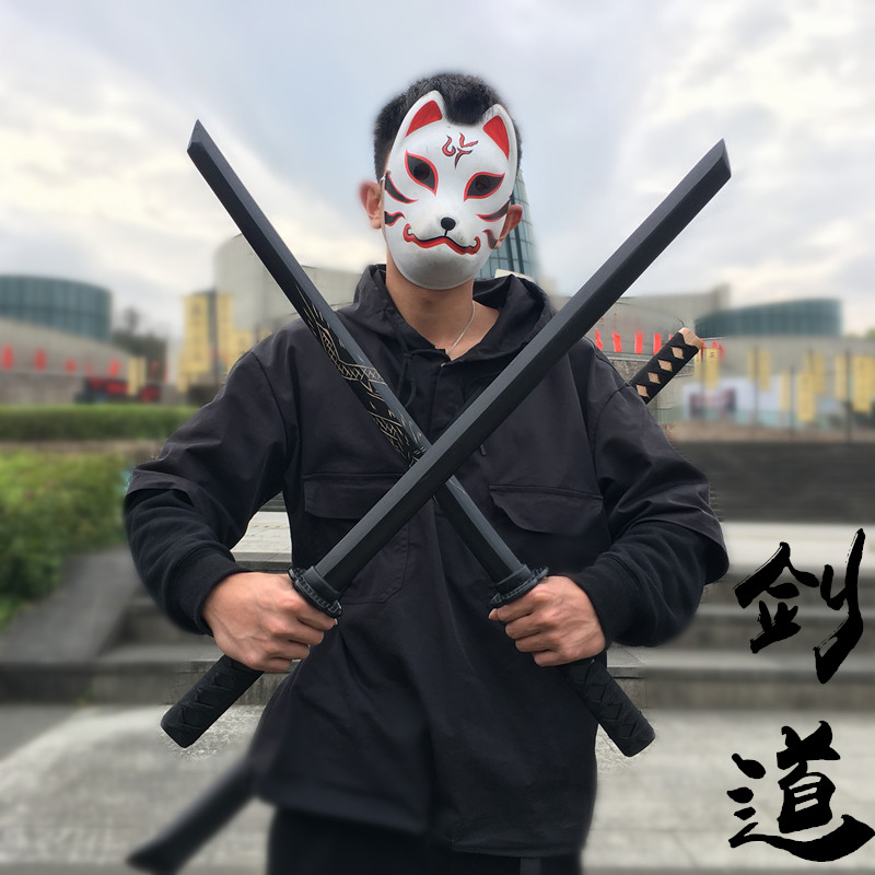 Samurai Dao Cartoon Children Adult Toys for Practicing Knives Guai Japanese Wood Knife Sword Daub Cave Lord Lake COS Unopened