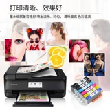 OSK Applicable Canon 880 881 Заполните чернильный картридж TS9180 9580 TS8180 TS8280 TS6180 6280 708 TR8580 ПРИНТЕРНА