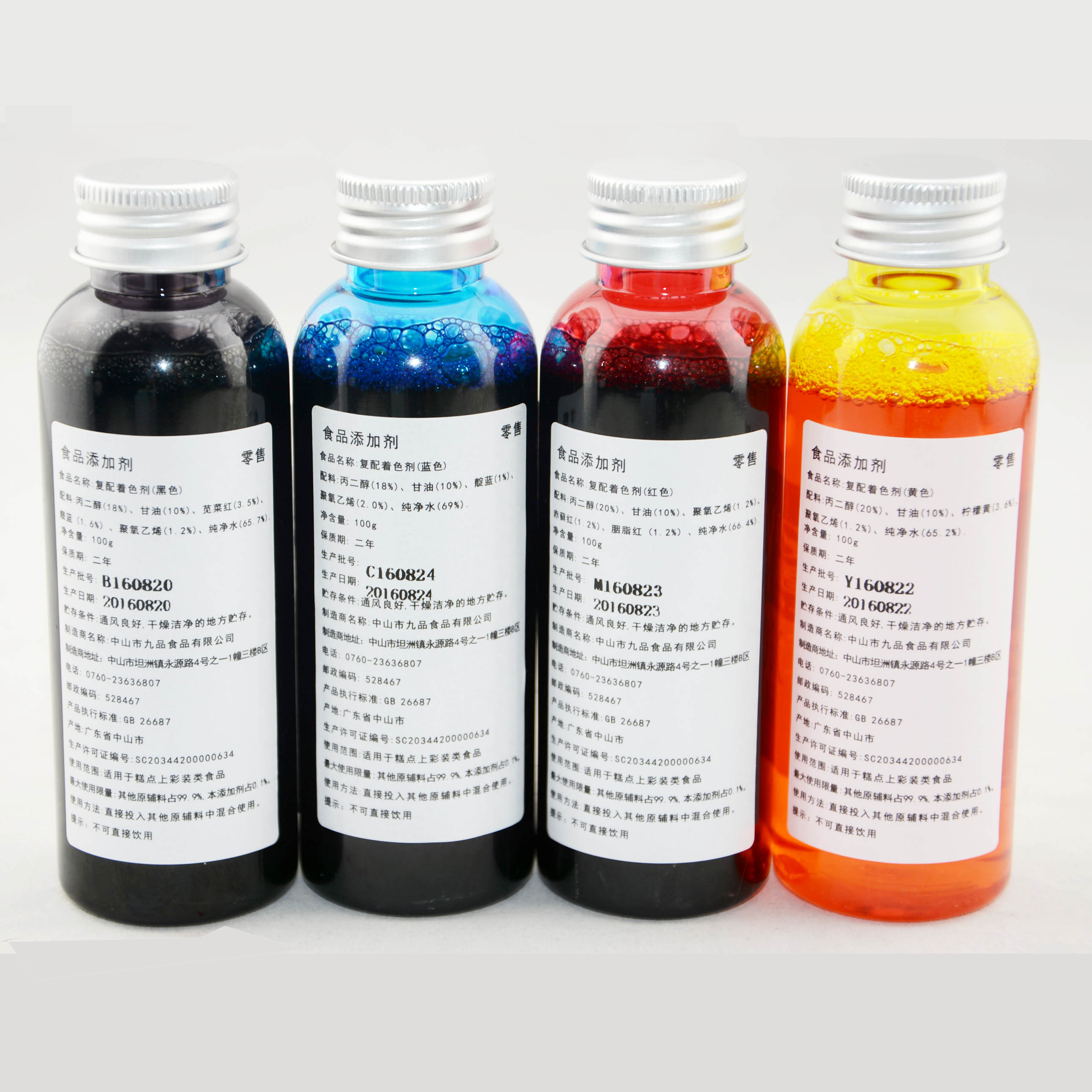 osk digital cake printer edible ink Canon ip7280 MG5680 food coloring osk digital cake printer edible ink Canon ip7280 MG5680 food coloring