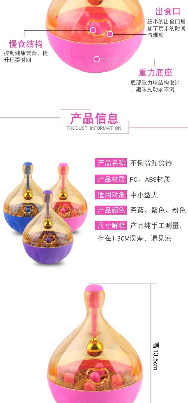Pet mèo và chó rò rỉ thiết bị tumbler đồ chơi mèo và chó đồ chơi giáo dục tự động trung chuyển thú cưng chó rò rỉ thực phẩm bóng đồ chơi chó gặm xương