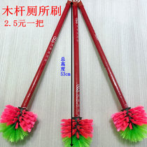Round head toilet brush toilet toilet toilet toilet toilet toilet cleaning brush wood long handle cleaning brush toilet brush