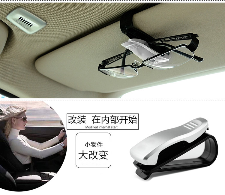Mức lương Morandi Áp dụng cho kính xe hơi BMW Clip kẹp giấy kinh doanh Chủ thẻ kính râm - Kính khung kính versace