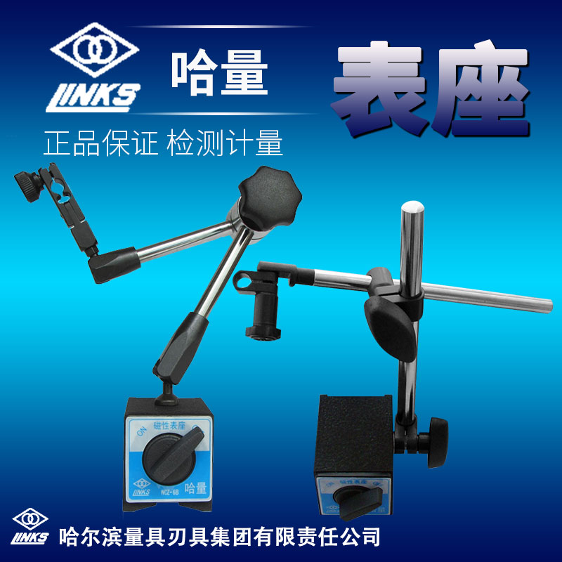 Haquantity Magnetic Table Block WCA-6B6A Universal Magnetometric Table Holder Dial Gauge Seat Dial Gauge Measuring Seat