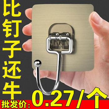 Stainless steel large waterproof coat hooks without marks and holes, strongly paste kitchen and bathroom supplies load-bearing wall hanging