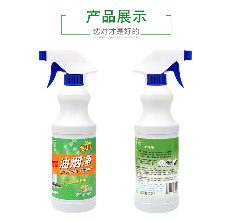 giá nước tẩy rửa nhà vệ sinh Nhà bếp mạnh mẽ phạm vi mui xe dầu nặng chất làm sạch gia đình lửa caustic soda đại lý làm sạch khói fume ròng 5 kg - Trang chủ nước tẩy sàn nhà vệ sinh