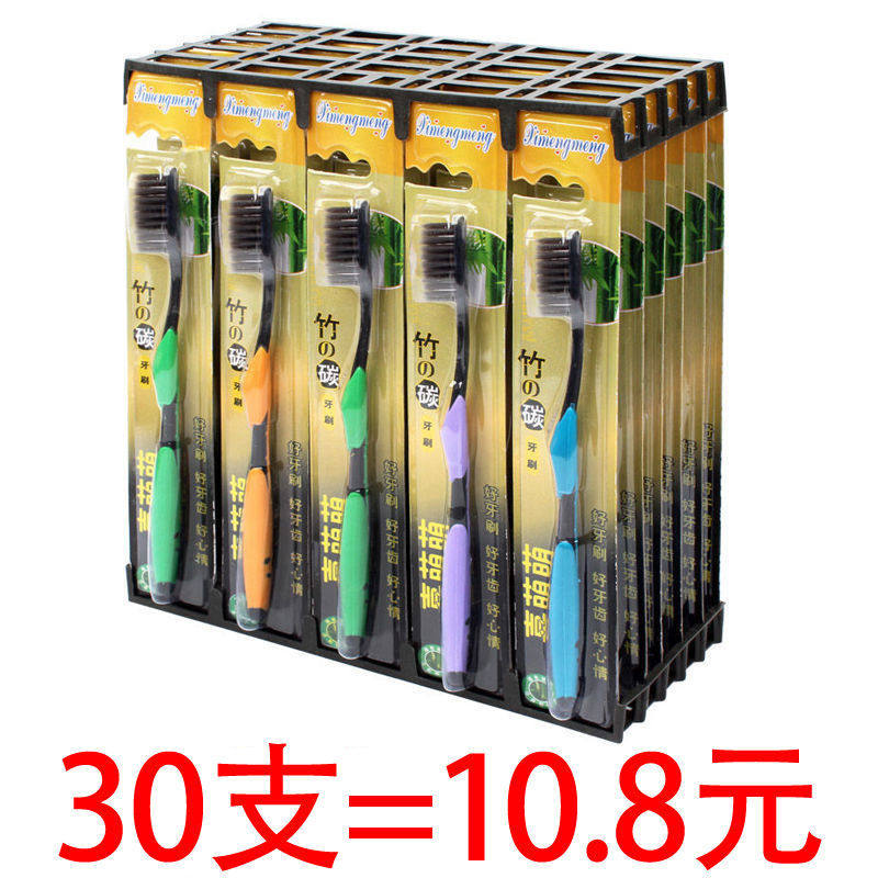 Home family set Bamboo charcoal soft hair Adult toothbrush Bamboo charcoal toothbrush Independent set Soft hair family set Combination set