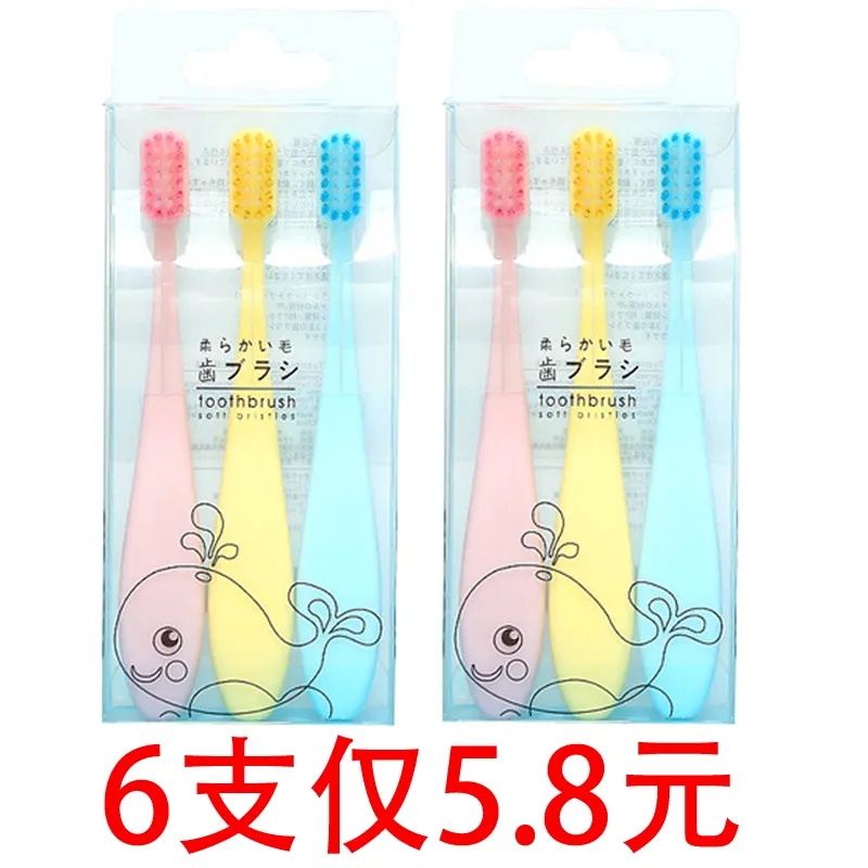 Children's toothbrush 2-3-6-7-8-9-10-11 + years old soft hair ultra-fine cartoon baby boy girl child