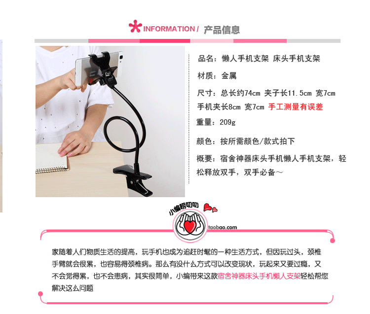 Support téléphone mobile - Ref 1354619 Image 6