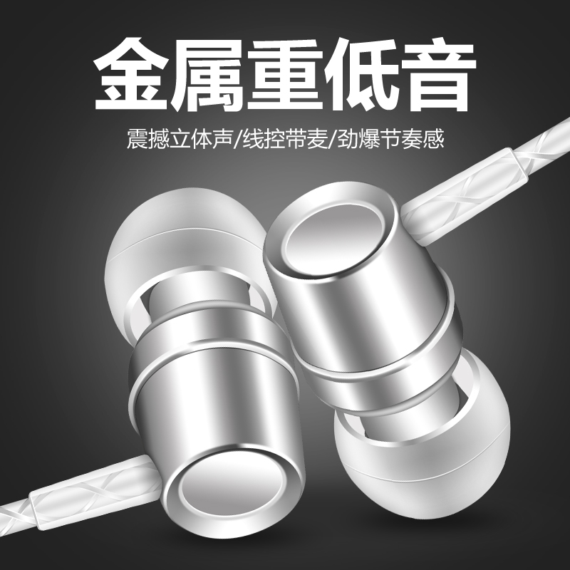 Headphones Wired In Ear Style Metal Heavy Bass Earplugs Line Control With Mck Song Apply Huawei OPPO Phone Universal