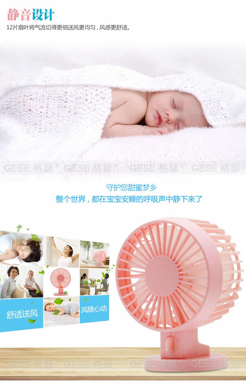 Ventilateur USB - Ref 399794 Image 12