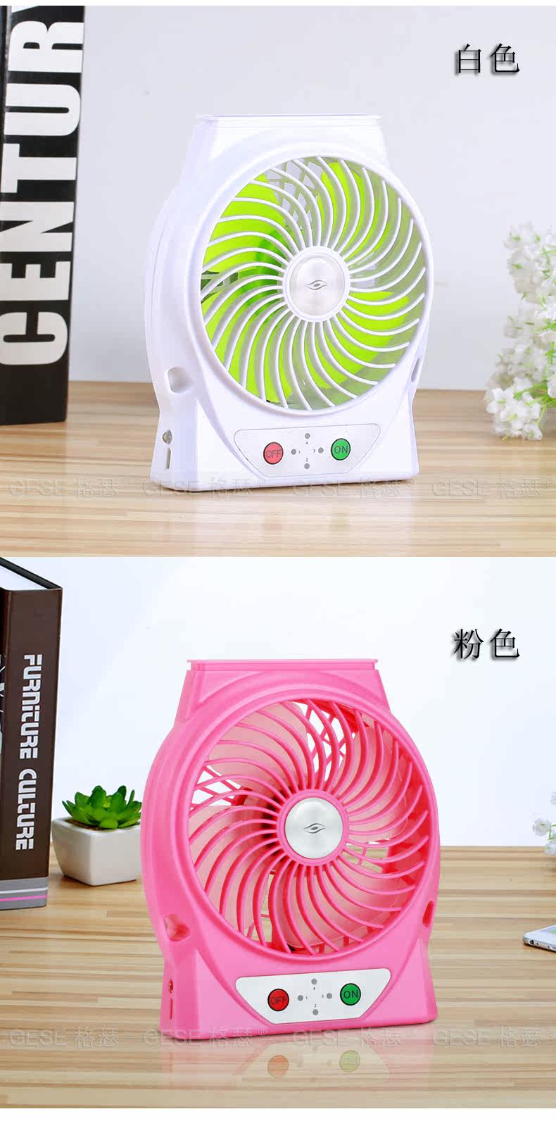 Ventilateur USB - Ref 403270 Image 18