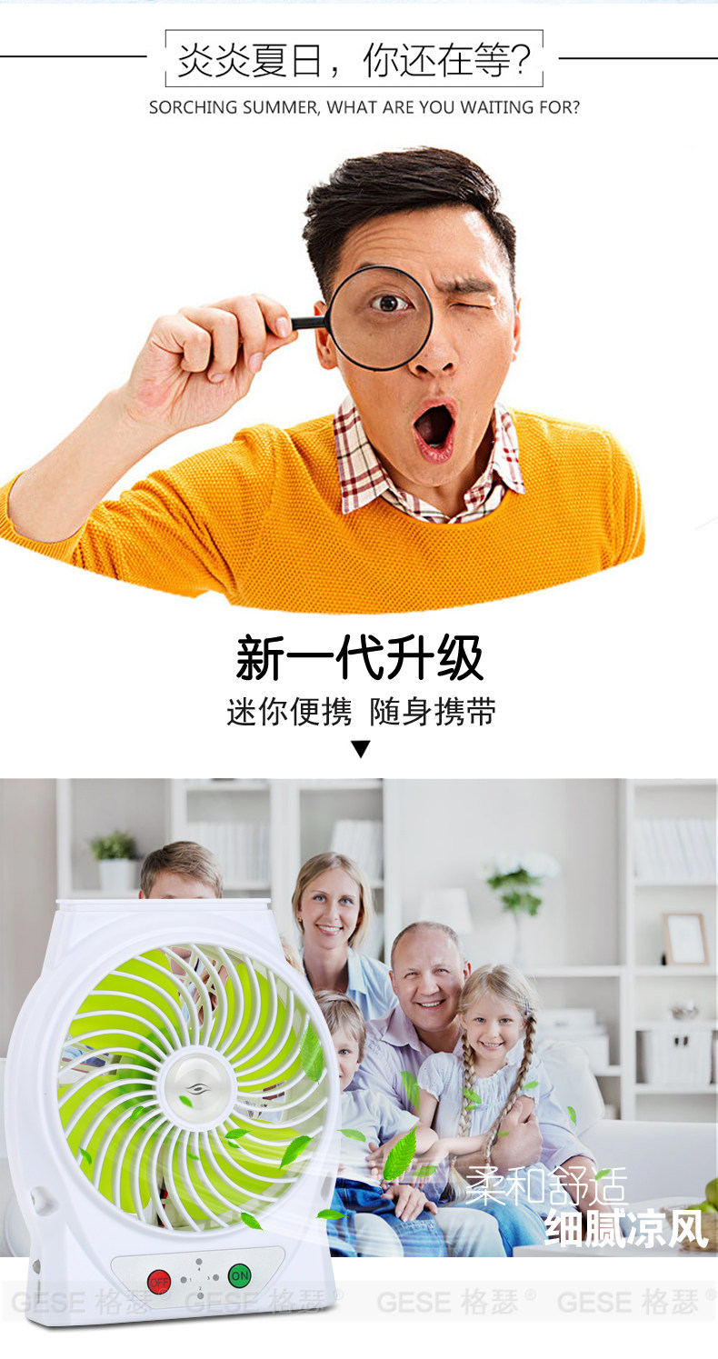 Ventilateur USB - Ref 403270 Image 7