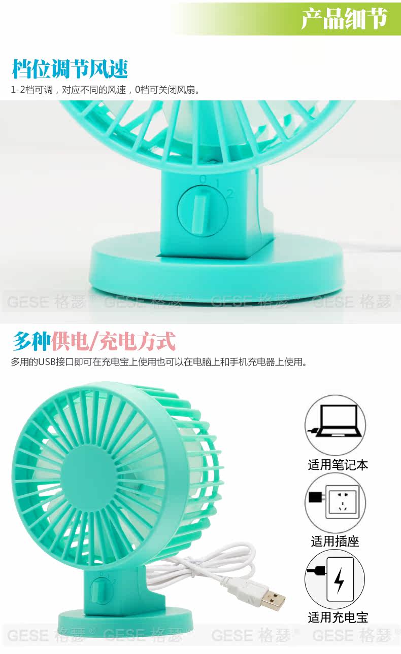 Ventilateur USB - Ref 399794 Image 11