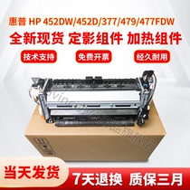 Da Vinci Suitable for HP HPM452 fixing component HP 452dw dn fnw 377 479 477fdw heating component fixing device