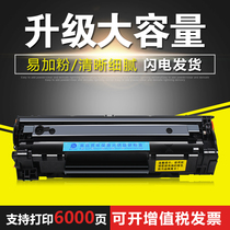 Da Vinci for HP m1136 Printer m126a Toner cartridge CC388A HP1108 1106 1007 p1008 388a Easy powder m