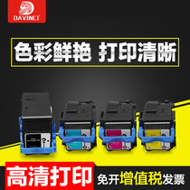 Da Vinci for Canon LBP5600 Toner Cartridge CRG-102 Printer Toner Cartridge LBP5610 5900 5910 5960 597