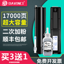 Large capacity for Toshiba 2303A Cartridge 2303AM Toner 2309A 2803AM 2809A Printer Cartridge T-2309C Cartridge estudi