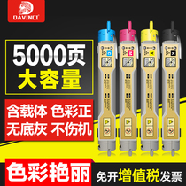 For Epson EPSON C4000 powder cartridge Epson Aculaser C4000 color laser printer color toner cartridge