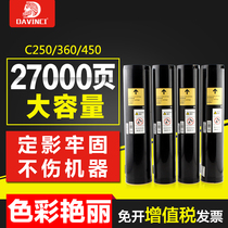 The application of Xerox C450 compact C2200 Toner C3300 C4300 C250 C360 C4350 C4400 Toner 4405 73
