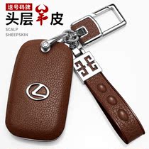 Lexus key set es200 es300h rx300 nx200 ct200h Lexus car leather bag