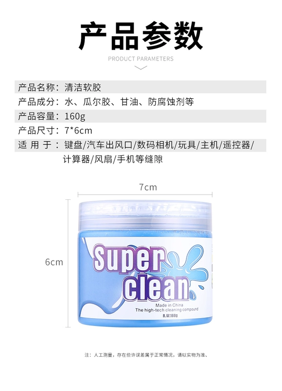 Ge Rui Bao sạch cao su mềm phụ kiện xe ô tô xe phổ thông nội thất bụi loại bỏ bùn làm sạch keo dính bụi - Sản phẩm làm sạch xe