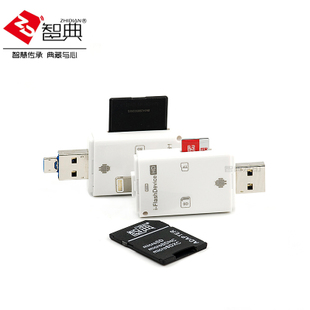 Hub USB - Ref 372633 Image 9