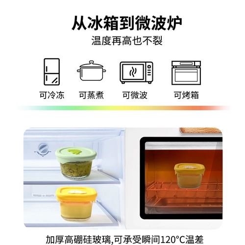 Детская стеклянная обеденная тарелка для прикорма, можно готовить на пару, полный комплект