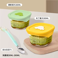 [Двухлепая набор пищевой коробки+двойная грязная ложка] пудинг желтый+свежий зеленый (квадрат 280 мл*2)