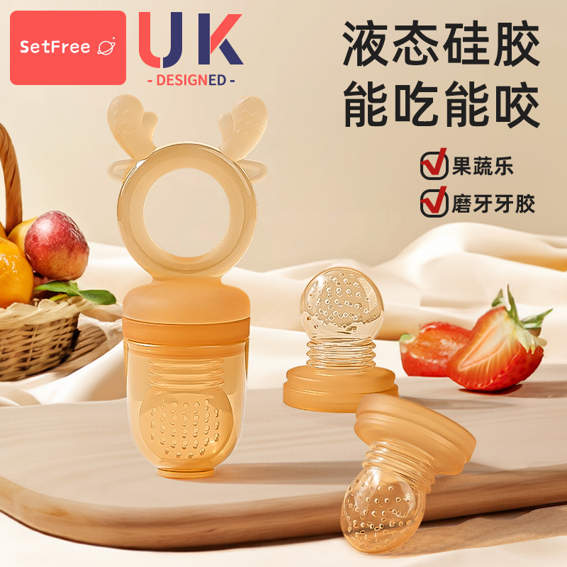 Baby bites bag fruit coemaker fruit and vegetable music Pacifier Tooth Gum Bite Fun Baby Eat Fruit Puree Divine Instrumental full silicone-Taobao